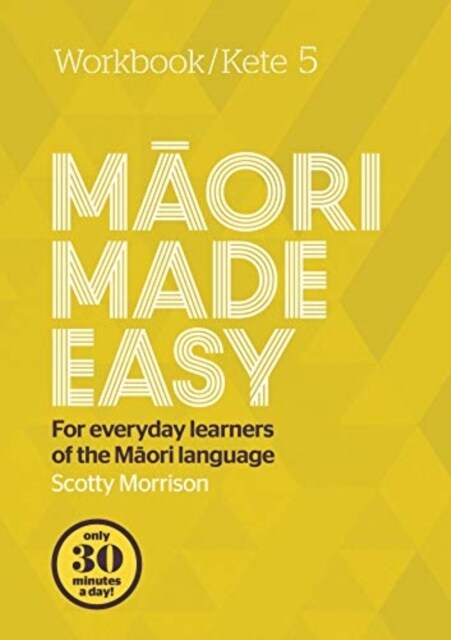 Maori Made Easy Workbook 5/Kete 5 (Paperback)