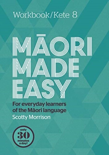 Maori Made Easy Workbook 8/Kete 8 (Paperback)