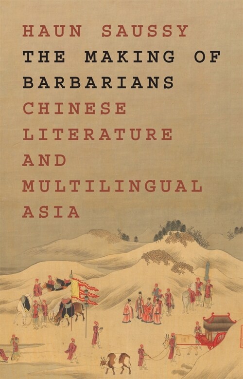 The Making of Barbarians: Chinese Literature and Multilingual Asia (Hardcover)