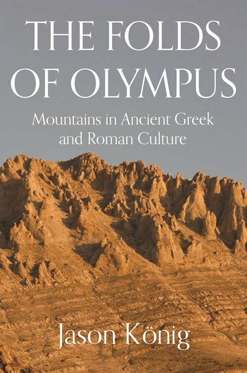 The Folds of Olympus: Mountains in Ancient Greek and Roman Culture (Hardcover)