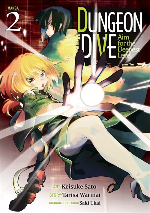 DUNGEON DIVE: Aim for the Deepest Level (Manga) Vol. 2 (Paperback)