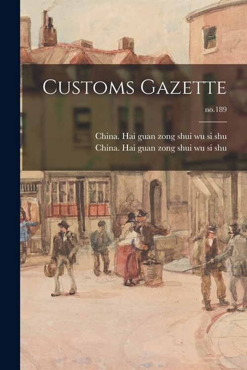 Customs Gazette; no.189 (Paperback)