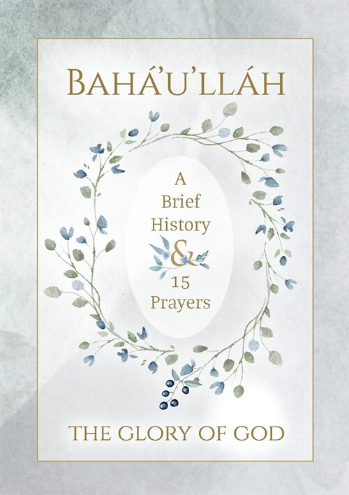 Bah?ull? - The Glory of God - A Brief History & 15 Prayers: (Illustrated Bahai Prayer Book) (Paperback)