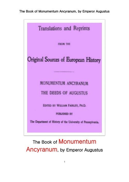 아우구스투스황제의 업적을 기린 기념건축물 글 (The Book of Monumentum Ancyranum,The Deeds of Augustus, by Emperor Augustus) 커버