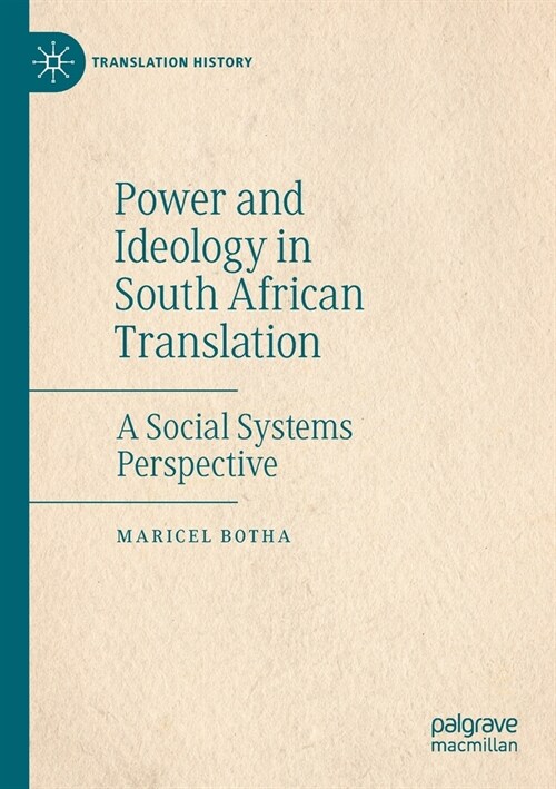 Power and Ideology in South African Translation: A Social Systems Perspective (Paperback)