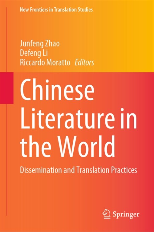 Chinese Literature in the World: Dissemination and Translation Practices (Hardcover)