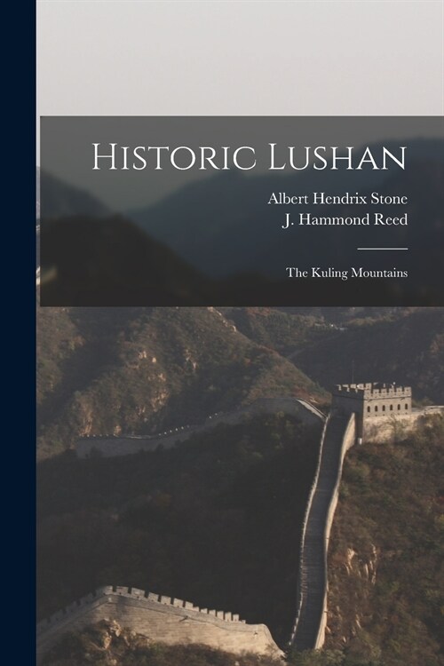 Historic Lushan: the Kuling Mountains (Paperback)