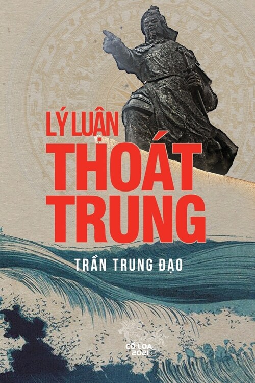 L?LuẬn Tho? Trung (Paperback)