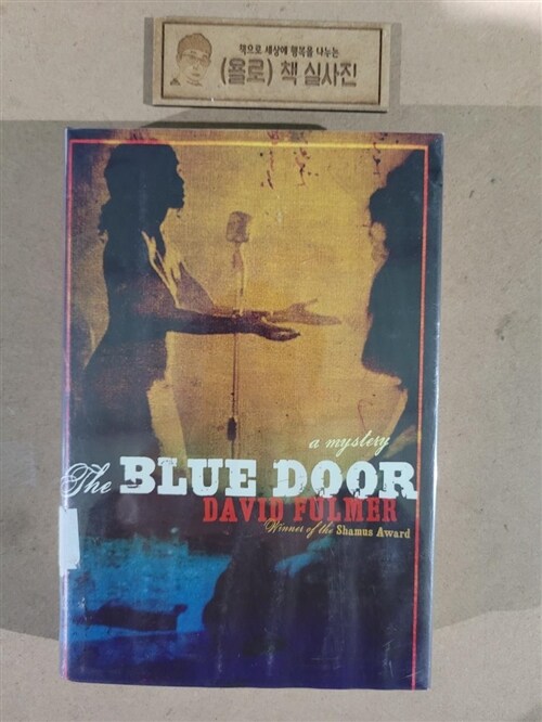 [중고] The Blue Door (Hardcover)
