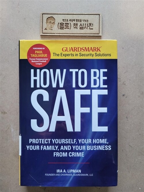 [중고] How to Be Safe (Hardcover)