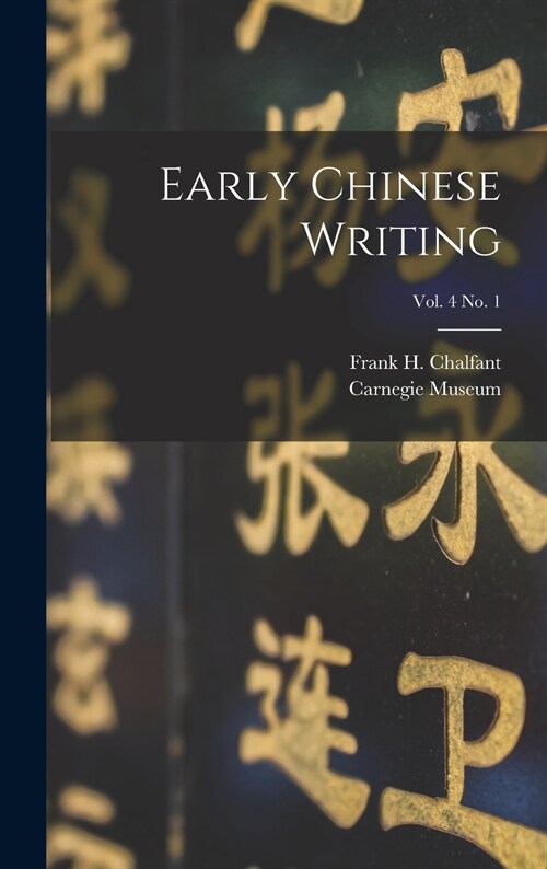 Early Chinese Writing; vol. 4 no. 1 (Hardcover)