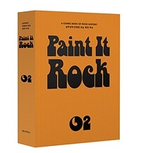 Paint it Rock 2 - 남무성의 만화로 보는 록의 역사