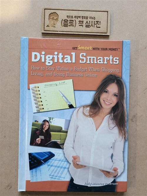 [중고] Digital Smarts: How to Stay Within a Budget When Shopping, Living, and Doing Business Online (Library Binding)