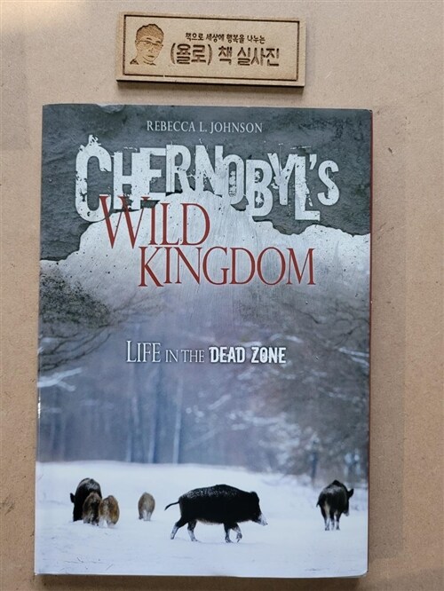 [중고] Chernobyl‘s Wild Kingdom (Library Binding)