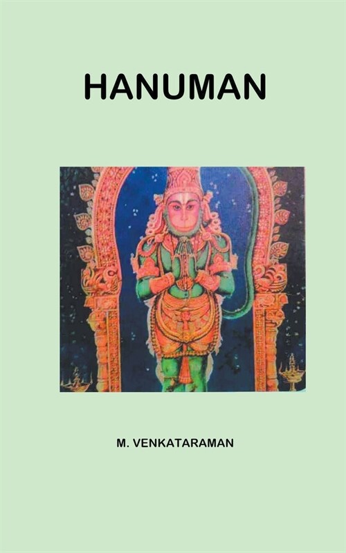 Hanuman (Paperback)