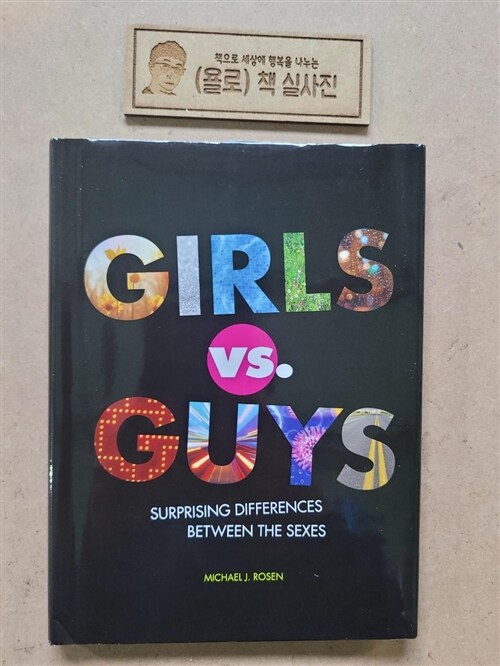 [중고] Girls vs. Guys (Library Binding)