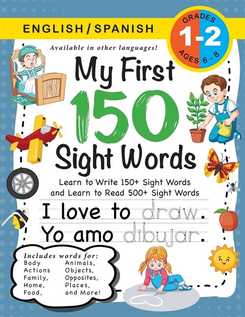 My First 150 Sight Words Workbook: (Ages 6-8) Bilingual (English / Spanish) (Ingl? / Espa?l): Learn to Write 150 and Read 500 Sight Words (Body, Act (Paperback)