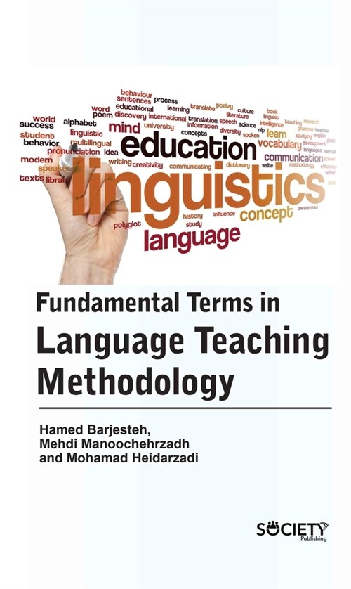 Fundamental Terms in Language Teaching Methodology (Hardcover)