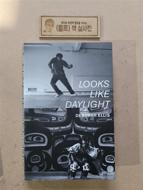 [중고] Looks Like Daylight: Voices of Indigenous Kids (Hardcover)