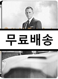 [중고] [블루레이] 007 스카이폴 : 한정판 스틸북