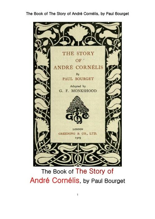폴 부르제의 앙드레 코르넬리스 (The Book of The Story of Andre Cornelis, by Paul Bourget) 커버