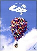 [중고] UP 업 (책 + MP3 CD 1장)