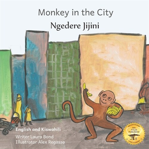 Monkey In The City: How to Outsmart an Umbrella Thief in Kiswahili and English (Paperback)