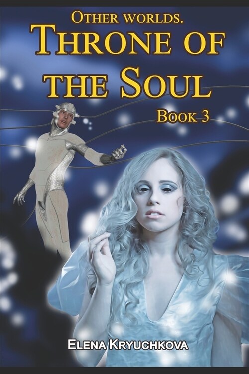 Other worlds. Throne of the Soul. Book 3 (Paperback)