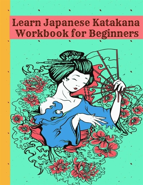Learn Japanese Katakana Workbook for Beginners: Easy way to learn writing and reading Japanese Katakana with 110 pages Genkouyoushi book, Writing Prac (Paperback)