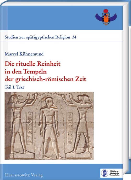 Die Rituelle Reinheit in Den Tempeln Der Griechisch-Romischen Zeit: Teil 1: Text. Teil 2: Anhang (Hardcover)