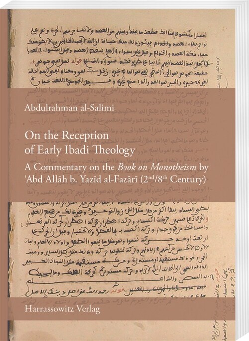 On the Reception of Early Ibadi Theology: A Commentary on the Book on Monotheism by Abd Allah B. Yazid Al-Fazari (2nd/8th Century) (Paperback)