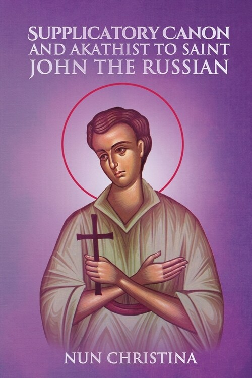 Supplicatory Canon and Akathist to the Saint John the Russian the Wonderworker of Evia (Paperback)