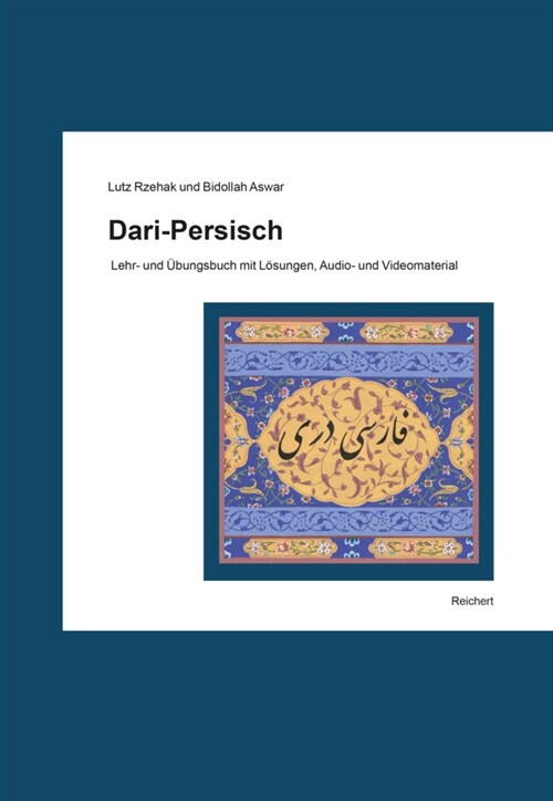 Dari-Persisch: Lehr- Und Ubungsbuch Mit Losungen, Audio- Und Videomaterial (Paperback)