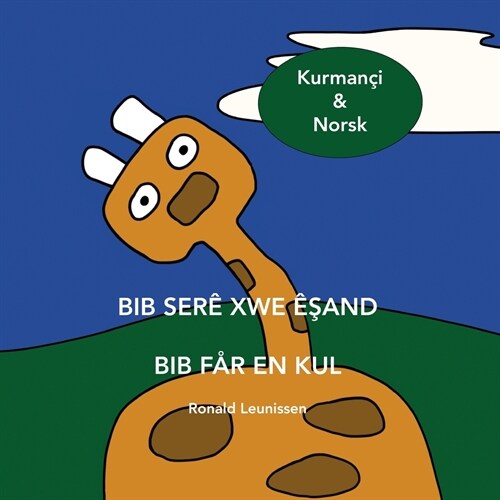 Bib Ser?Xwe ?#350;and - Bib F? En Kul: Kurman? & Norsk (Paperback)
