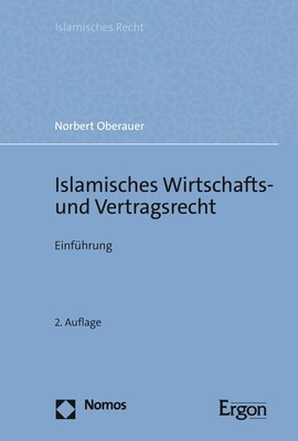 Islamisches Wirtschafts- Und Vertragsrecht: Einfuhrung (Paperback, 2, 2. Aktualisiert)