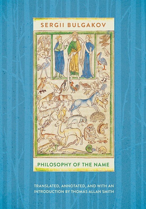 Philosophy of the Name (Hardcover)