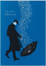 The Art of Yoko Tanji (Paperback)