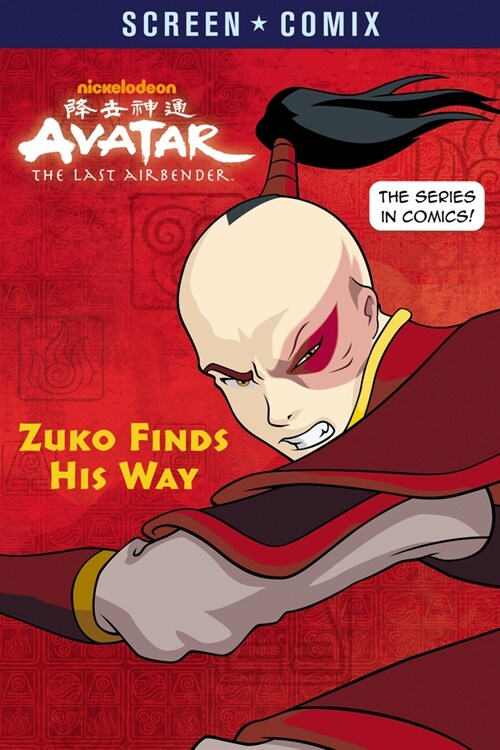 Zuko Finds His Way (Avatar: The Last Airbender) (Paperback)
