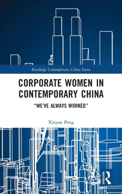 Corporate Women in Contemporary China : “We’ve Always Worked” (Hardcover)