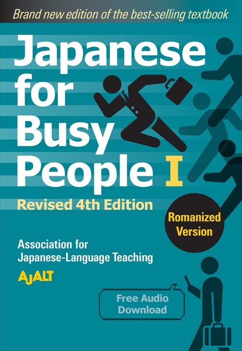 Japanese for Busy People Book 1: Romanized: Revised 4th Edition (Free Audio Download) (Paperback)