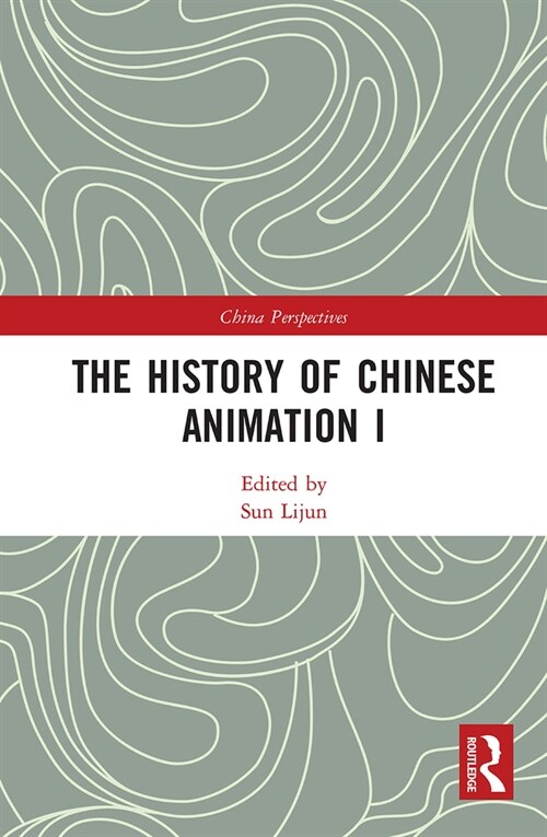 The History of Chinese Animation I (Paperback, 1)
