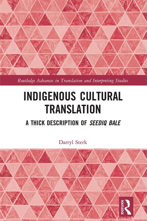 Indigenous Cultural Translation : A Thick Description of Seediq Bale (Paperback)