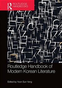 Routledge Handbook of Modern Korean Literature (Paperback, 1)