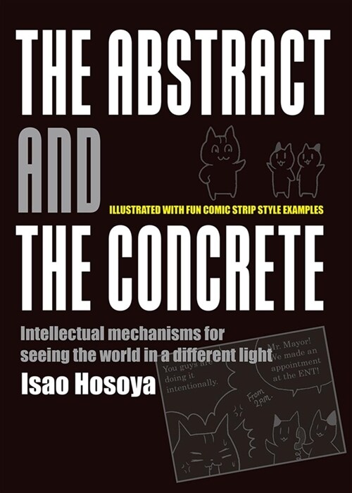 The Abstract and the Concrete (Paperback)