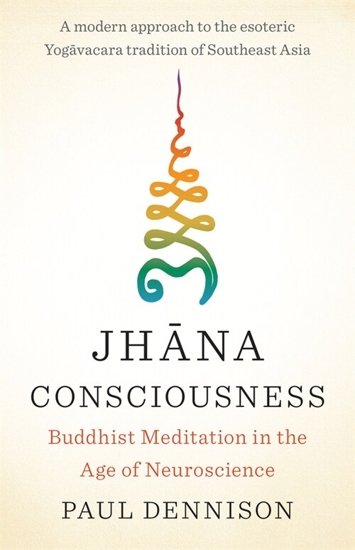 Jhana Consciousness: Buddhist Meditation in the Age of Neuroscience (Paperback)