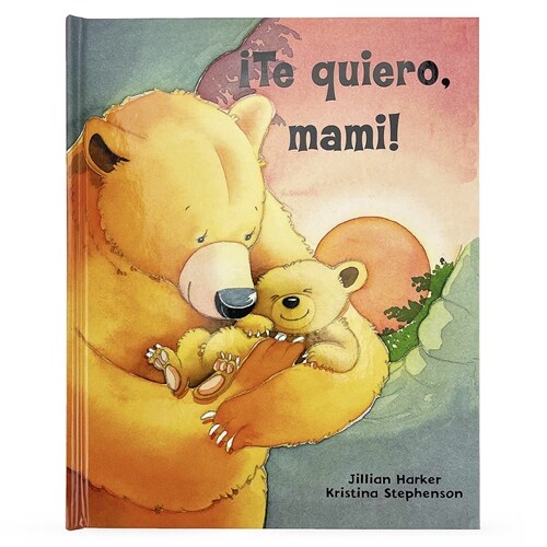 좹e Quiero, Mami! / I Love You, Mommy (Spanish Edition) (Hardcover)