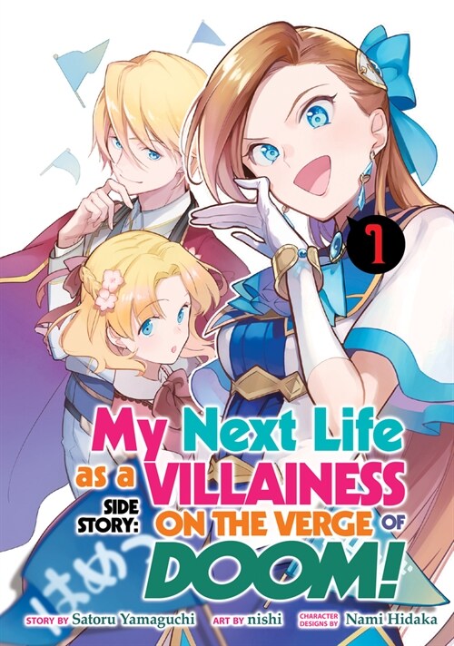 My Next Life as a Villainess Side Story: On the Verge of Doom! (Manga) Vol. 1 (Paperback)