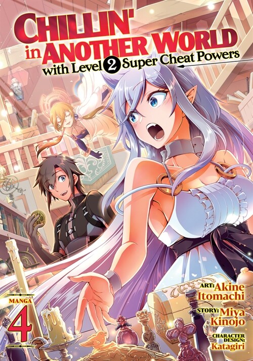Chillin in Another World with Level 2 Super Cheat Powers (Manga) Vol. 4 (Paperback)