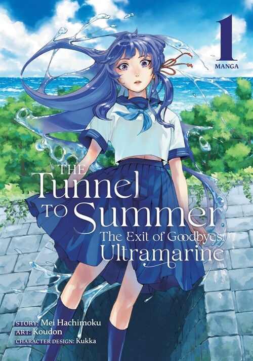 The Tunnel to Summer, the Exit of Goodbyes: Ultramarine (Manga) Vol. 1 (Paperback)