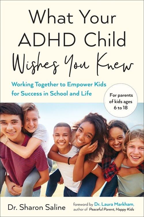 What Your ADHD Child Wishes You Knew (Prebound)